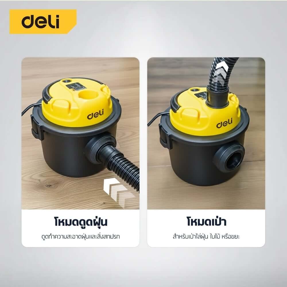 เครื่องดูดฝุ่น DELI EDL881205-YL-01 600วัตต์ 5ลิตร สีเหลือง