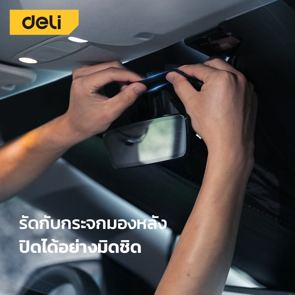 ม่านบังแดดรถยนต์ DELI EDL886010-SL-01 145X80CM สีเงิน