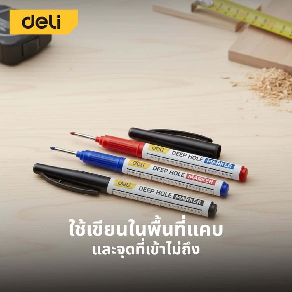 ปากกามาร์กเกอร์ DELI EDL-SK02-E1-BL-01 2.8มม แพ็ค 4ชิ้น สีน้ำเงิน