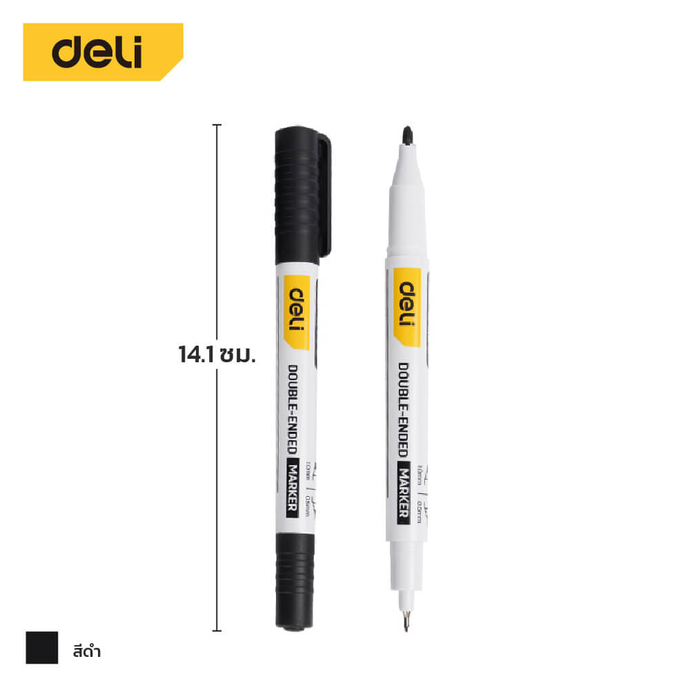 ปากกามาร์กเกอร์ 2หัว DELI EDL-ST01-E1-BK-01 1มม 0.5มม สีดำ