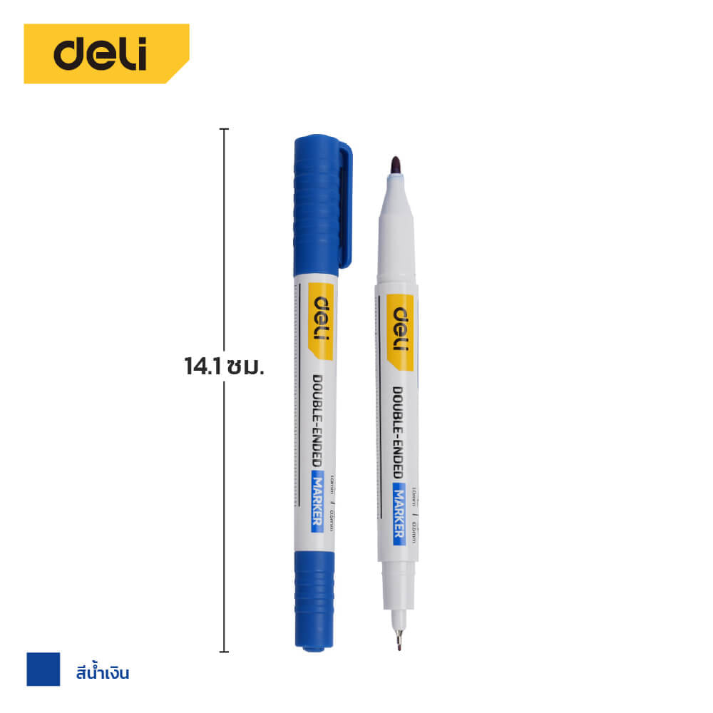 ปากกามาร์กเกอร์ 2หัว DELI EDL-ST02-E1-BL-01 1มม 0.5มม สีน้ำเงิน