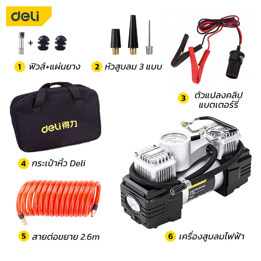 ปั๊มลมโรตารี่ DELI EDL8060-WH-01 36ลิตร/นาที 101PSI 180วัตต์_6