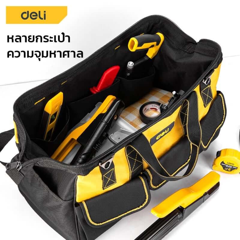 กระเป๋าเครื่องมือช่าง DELI EDL430013-YL-01 สีเหลือง-ดำ_6