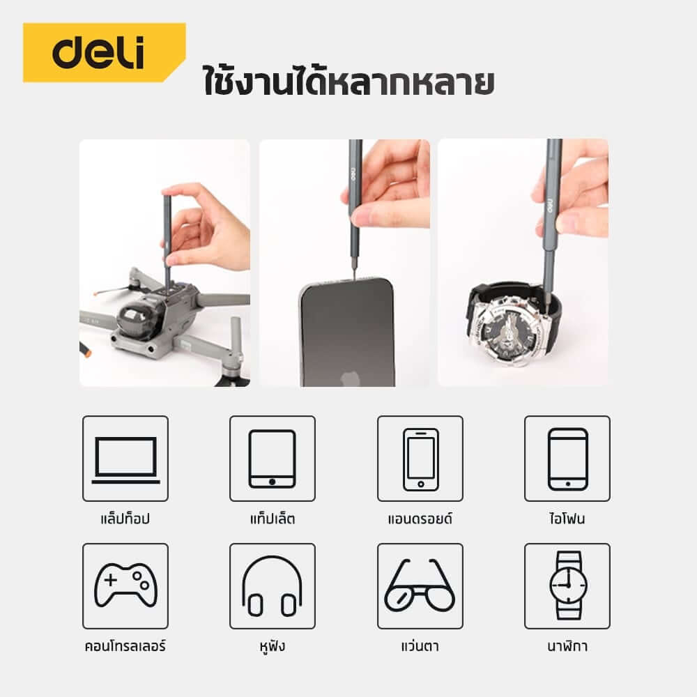 ไขควงซ่อมนาฬิกา DELI EDL241033-GR-01 33ชิ้น_6