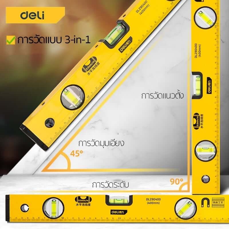 ไม้วัดระดับน้ำ DELI EDL290300-YL-01 30ซม. สีเหลือง_6