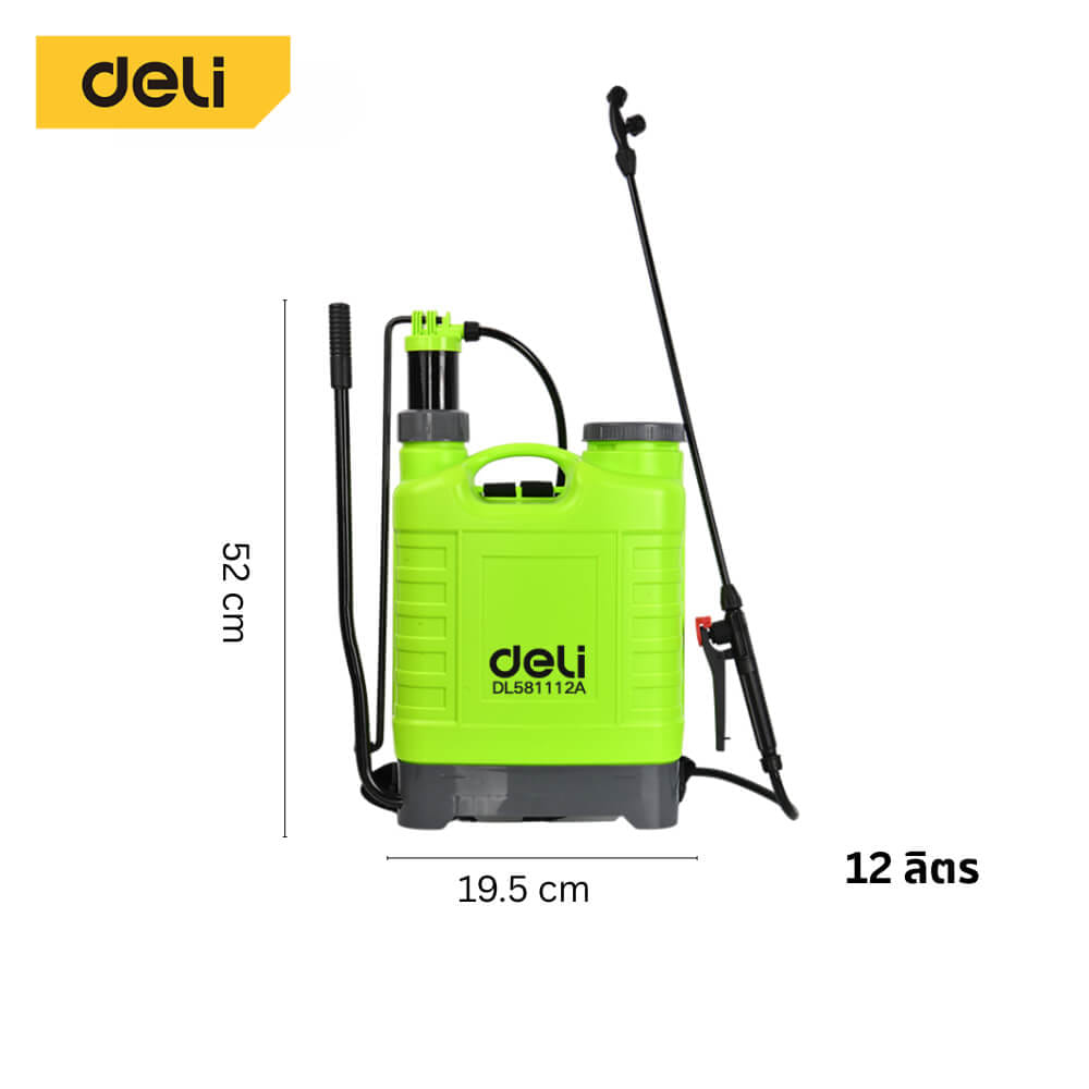 ถังพ่นแบบสะพายหลัง DELI EDL581112A-GN-01 12ลิตร สีเขียว