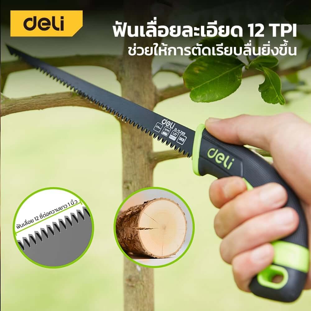 เลื่อยตัดกิ่งไม้ DELI EDL-YL2301-GN-01 21 ซม