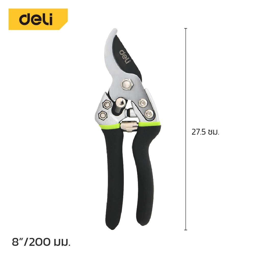 กรรไกรตัดกิ่ง DELI EDL580210-GN-01 8นิ้ว สีเขียว
