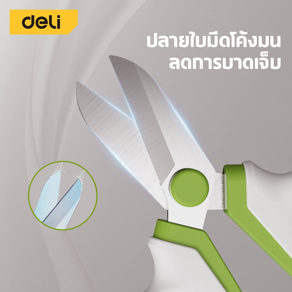 กรรไกรตัดแต่งกิ่ง DELI EDL-YL0008-GN-01 7 นิ้ว สีเขียว