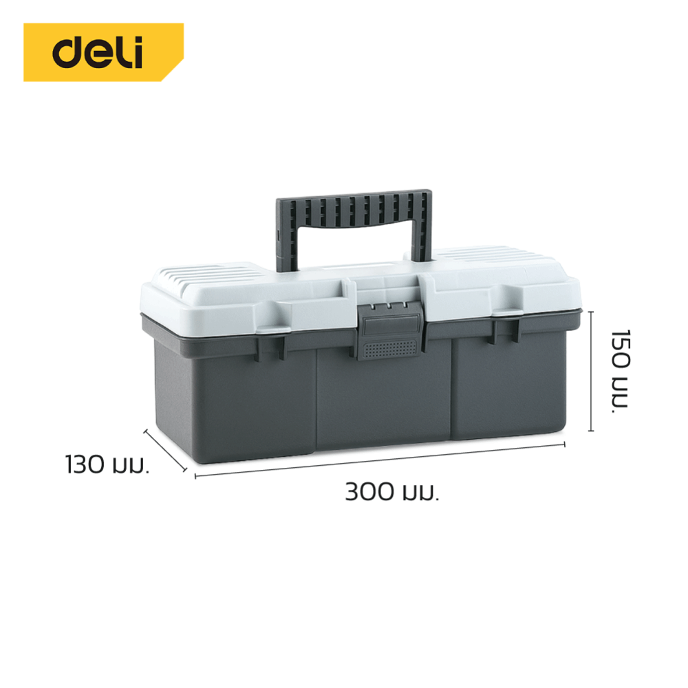 กล่องเครื่องมือช่าง DELI EDL432312-GR-01 ขนาด 13X30X15ซม สีเทา_7