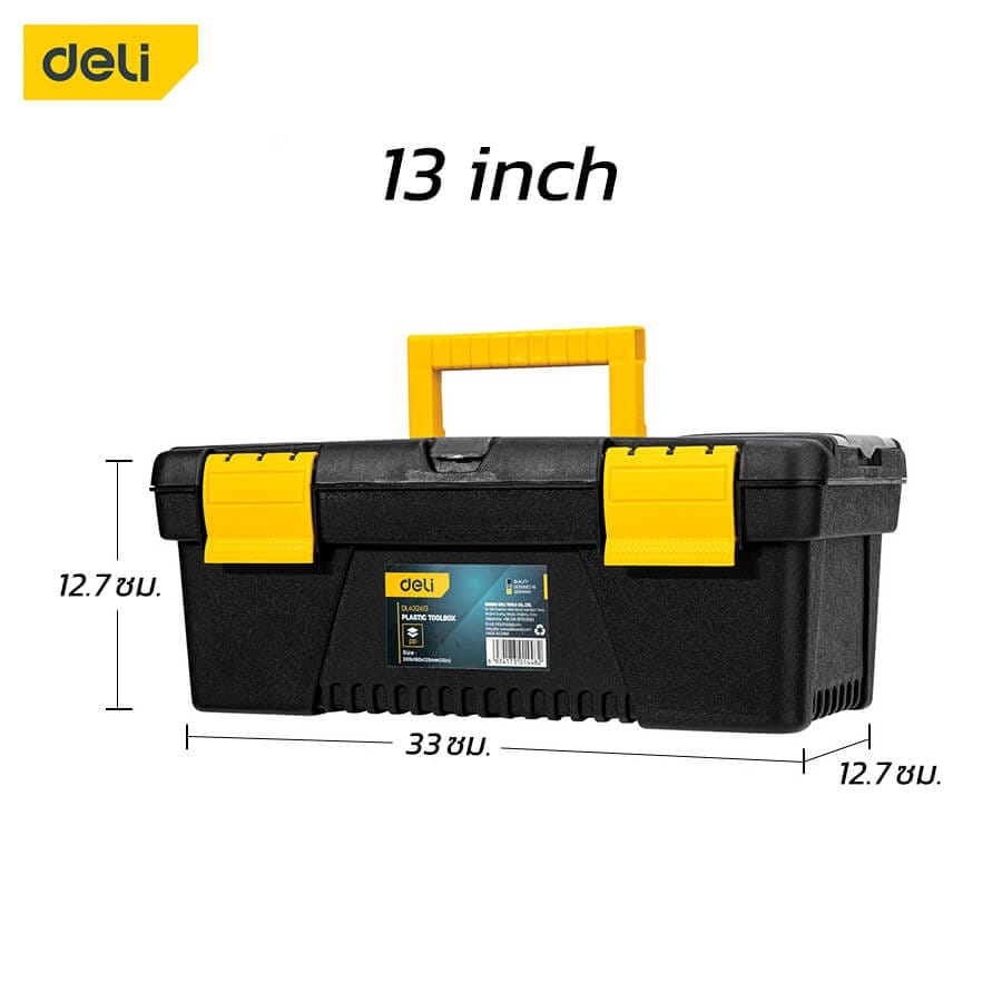 กล่องเครื่องมือช่าง DELI EDL432413-YL-01 ขนาด 12X33X12ซม. สีดำ_7