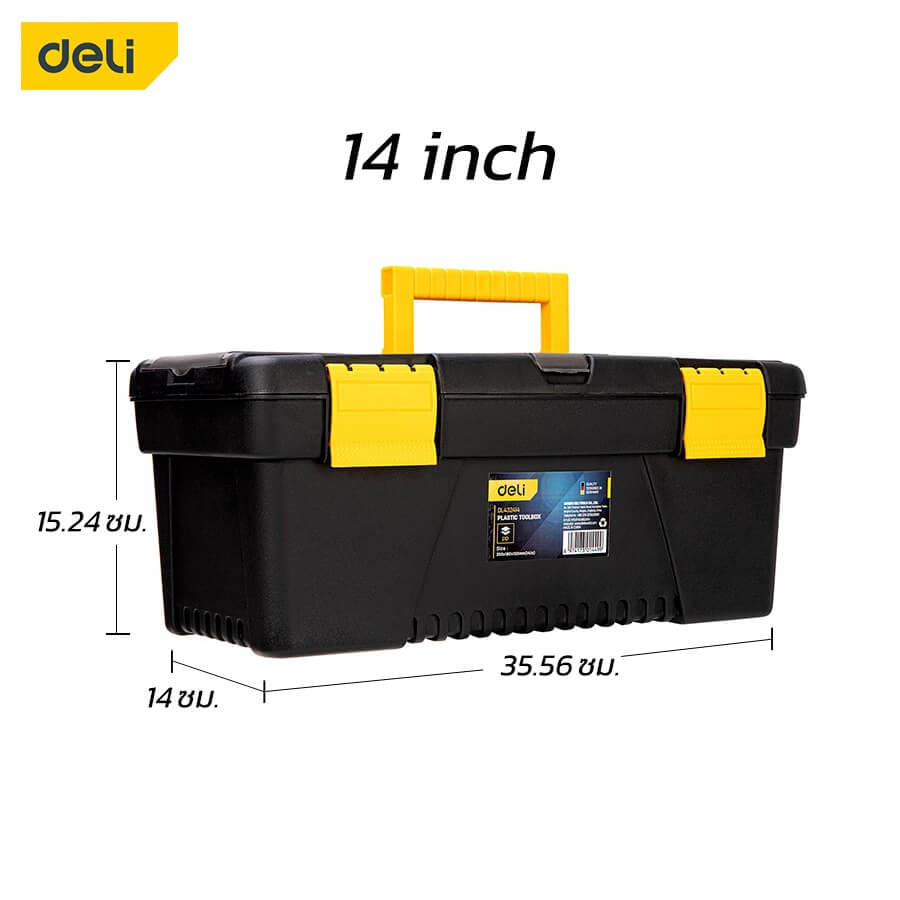 กล่องเครื่องมือช่าง DELI EDL432414-YL-01 ขนาด 14X35X15ซม. สีดำ_7