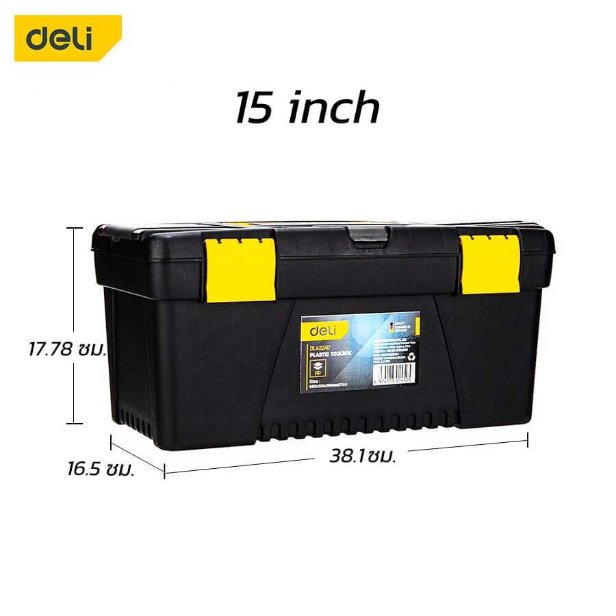 กล่องเครื่องมือช่าง DELI EDL432417-YL-01 ขนาด 16X38X17ซม. สีดำ_7