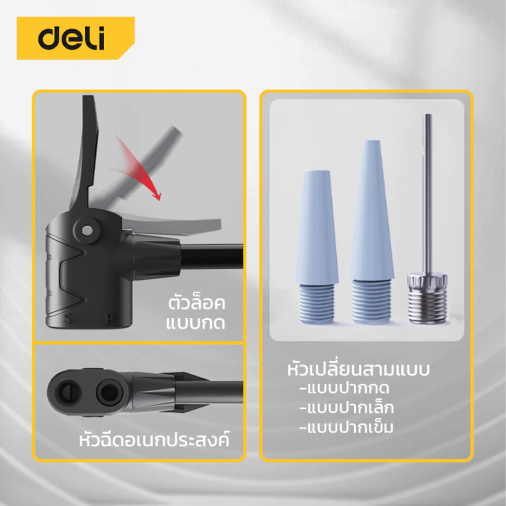 เครื่องสูบลม DELI DL880006-BK-01 116PSI สีดำ_7