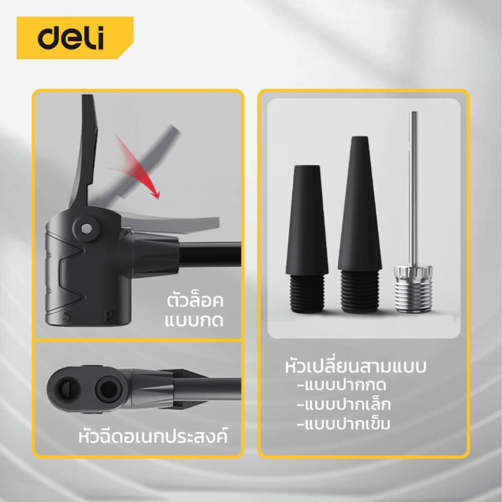 เครื่องสูบลม DELI DL-QT003-BK-01 120PSI สีดำ_7