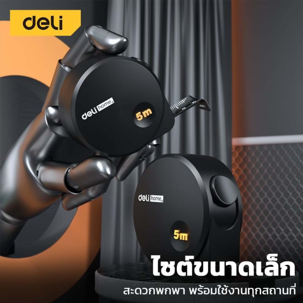 ตลับเมตร DELI HT8519C-OR-01 5 เมตร สีส้ม_7