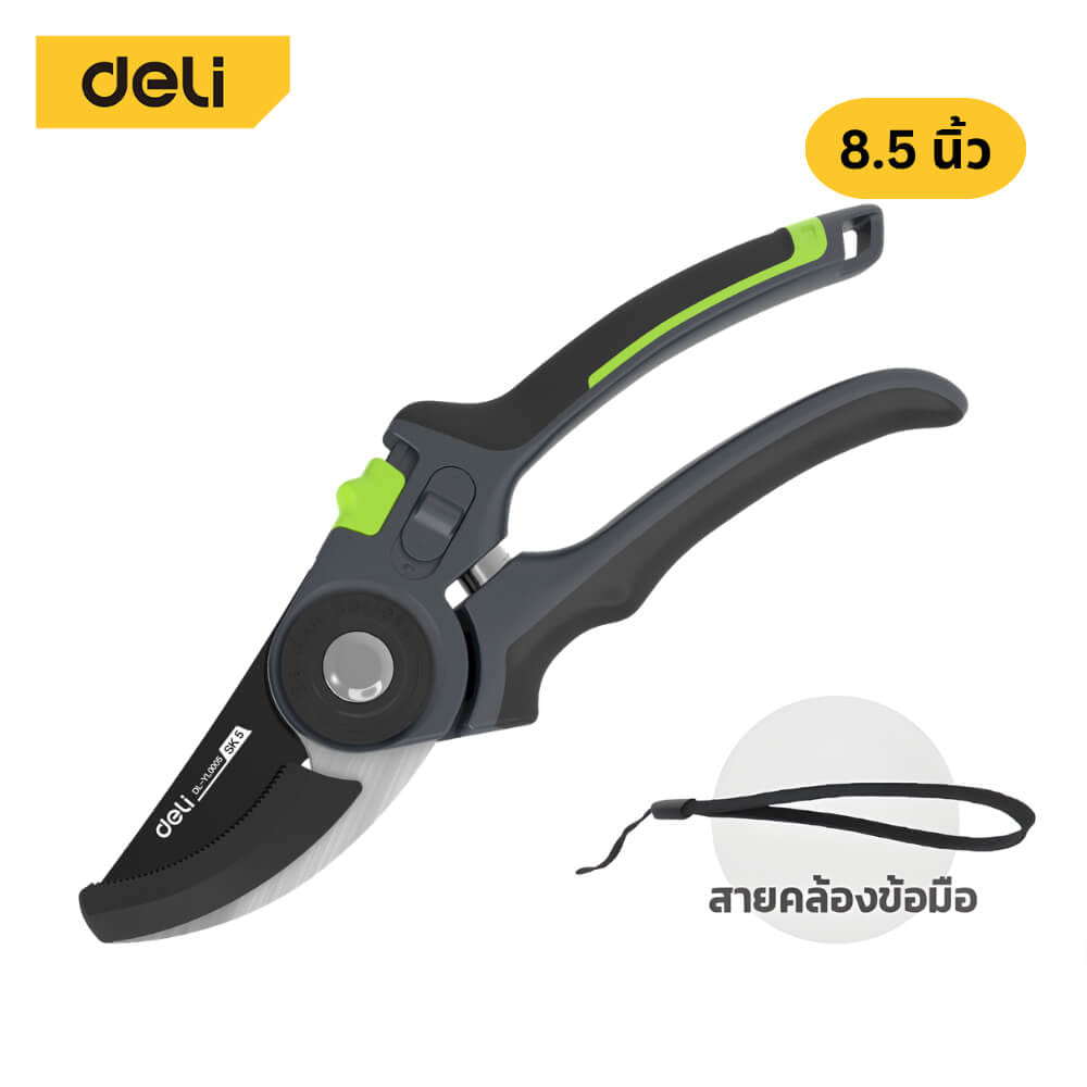 กรรไกรตัดกิ่ง DELI EDL-YL0005-GN-01 8.5 นิ้ว