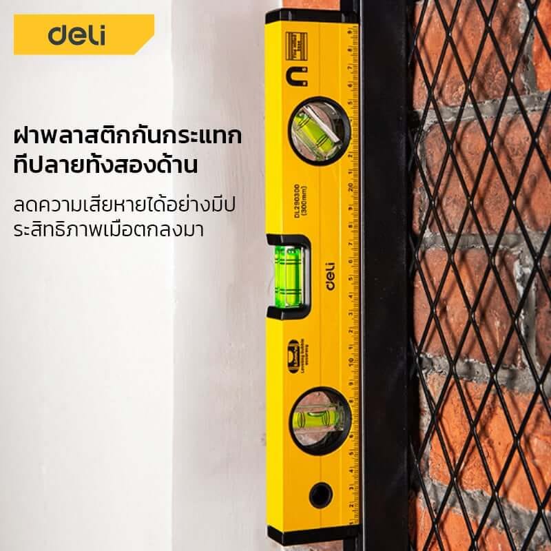 ไม้วัดระดับน้ำ DELI EDL290300-YL-01 30ซม. สีเหลือง_8