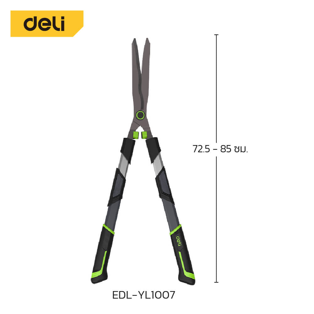 กรรไกรตัดกิ่ง DELI EDL-YL1007-GN-01 85 ซม.