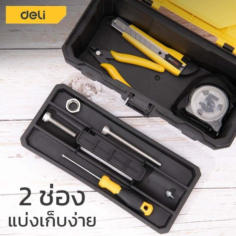 กล่องเครื่องมือช่าง DELI DL432618-YL-01 ขนาด 40X21X19ซม สีเหลือง_10