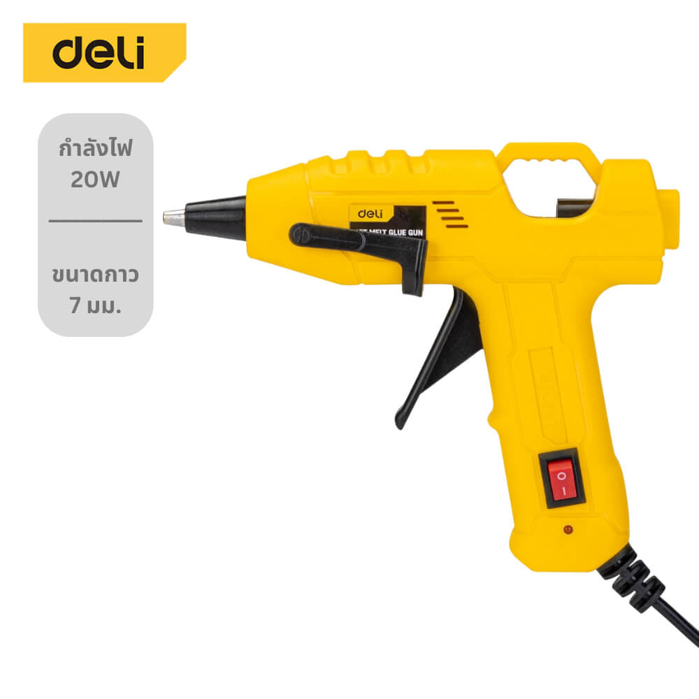 ปืนยิงกาว DELI DL5044-YL-01 20วัตต์ สีเหลือง_6