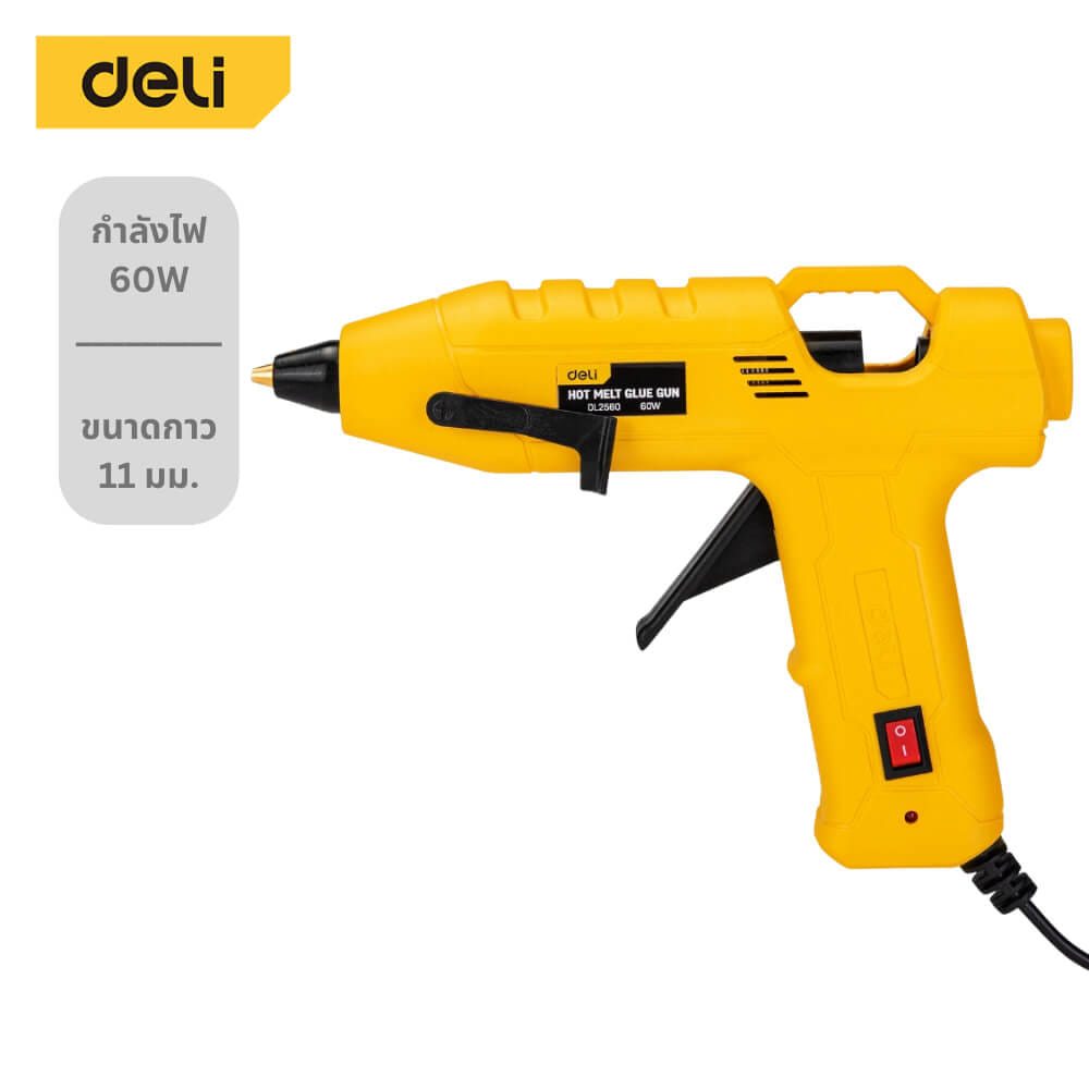 ปืนยิงกาว DELI EDL2560-YL-01 60วัตต์ สีเหลือง_7