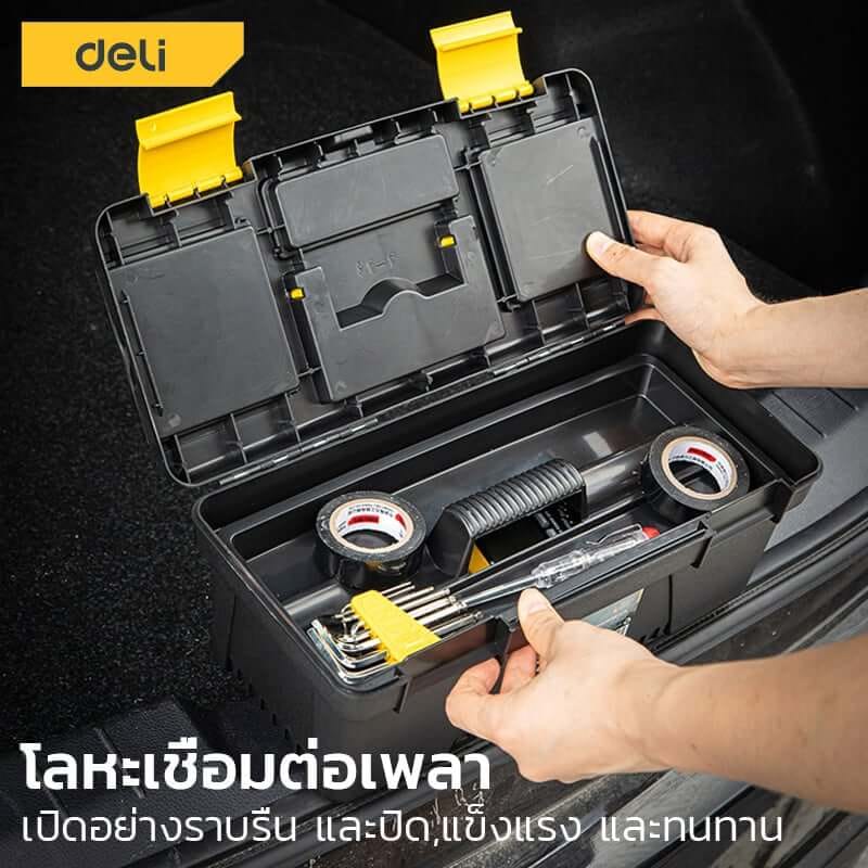 กล่องเครื่องมือช่าง DELI EDL432417-YL-01 ขนาด 16X38X17ซม. สีดำ_10