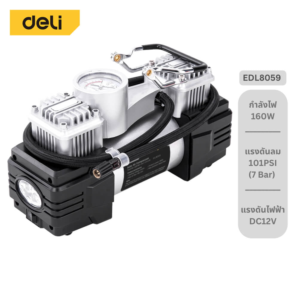 ปั๊มลมโรตารี่ DELI EDL8059-WH-01 36ลิตร/นาที 101PSI 160วัตต์_10