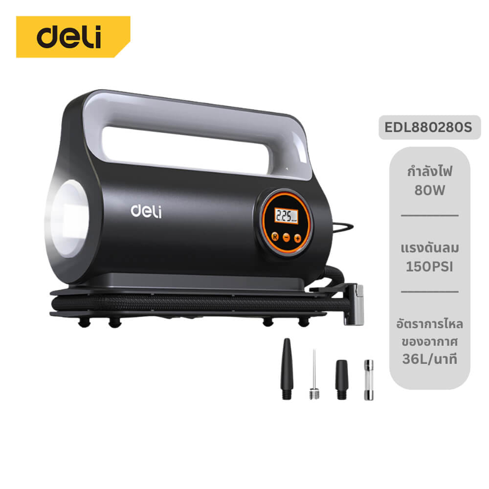 ปั๊มลมโรตารี่ DELI EDL880280S-BK-01 22ลิตร/นาที 150PSI 80วัตต์_9