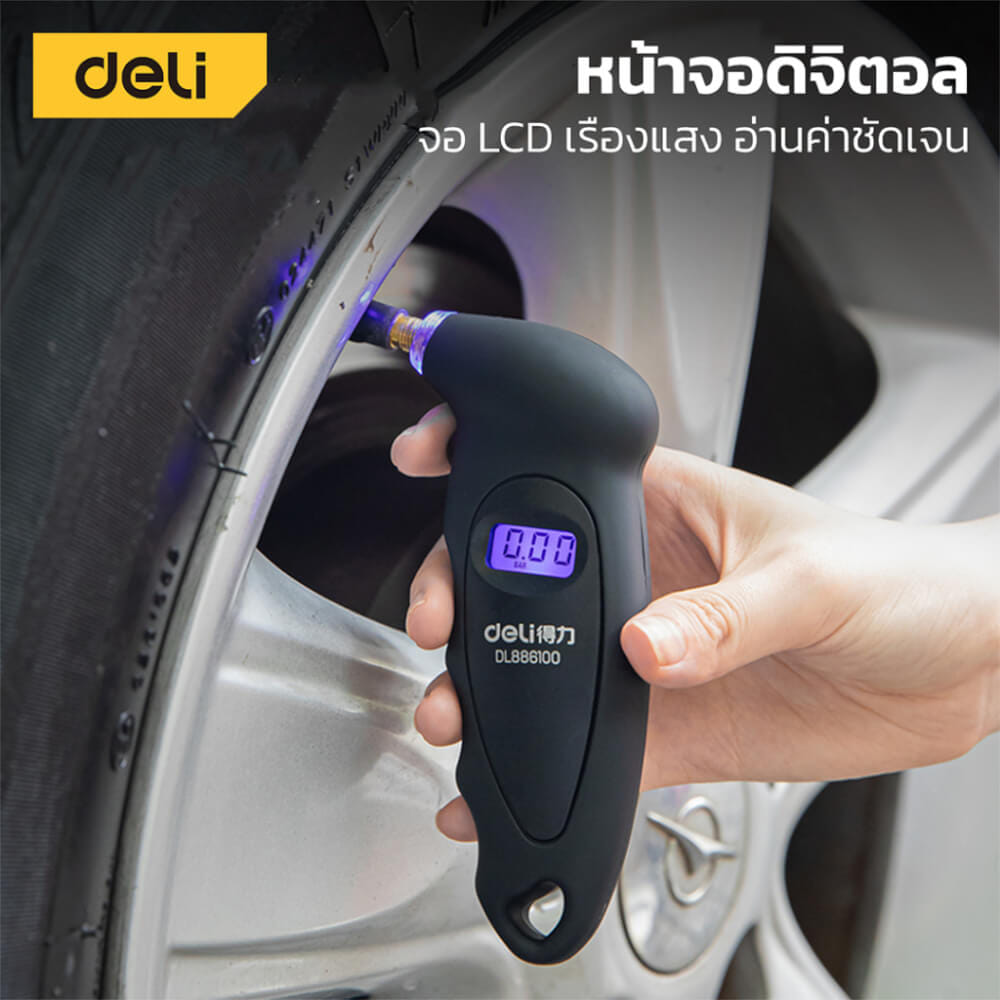 เกจ์วัดแรงดันยางรถ DELI DL886100-BK-01 สีดำ_7