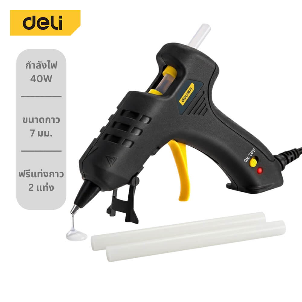 ปืนยิงกาว DELI EDL402040-BK-01 40วัตต์ สีดำ_8