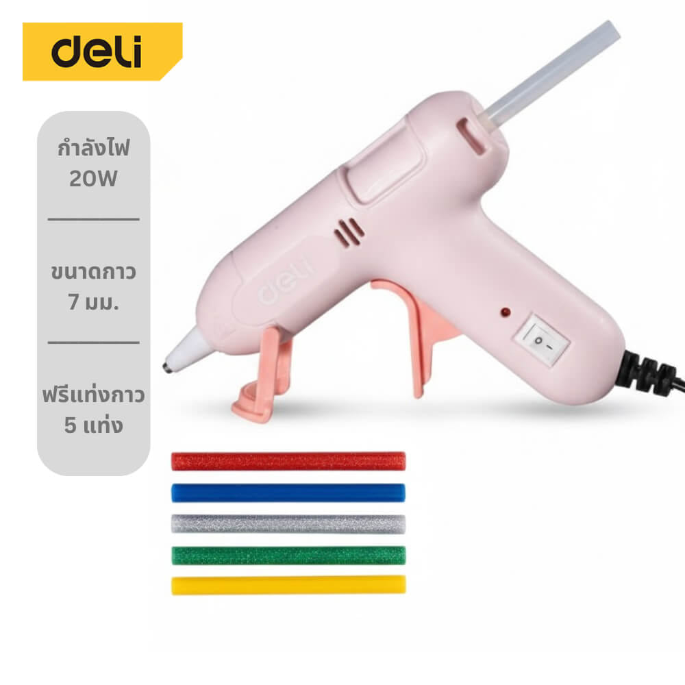ปืนยิงกาว DELI EDL390022-PK-01 20วัตต์ สีชมพู_9