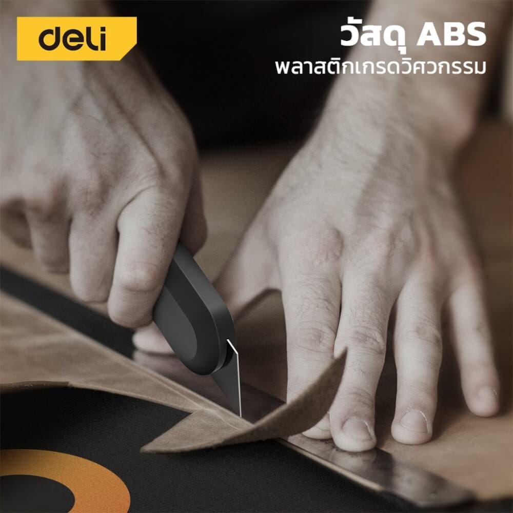 คัตเตอร์ DELI EHT4003C-OR-01 แพ็ค 3ชิ้น สีส้ม_8