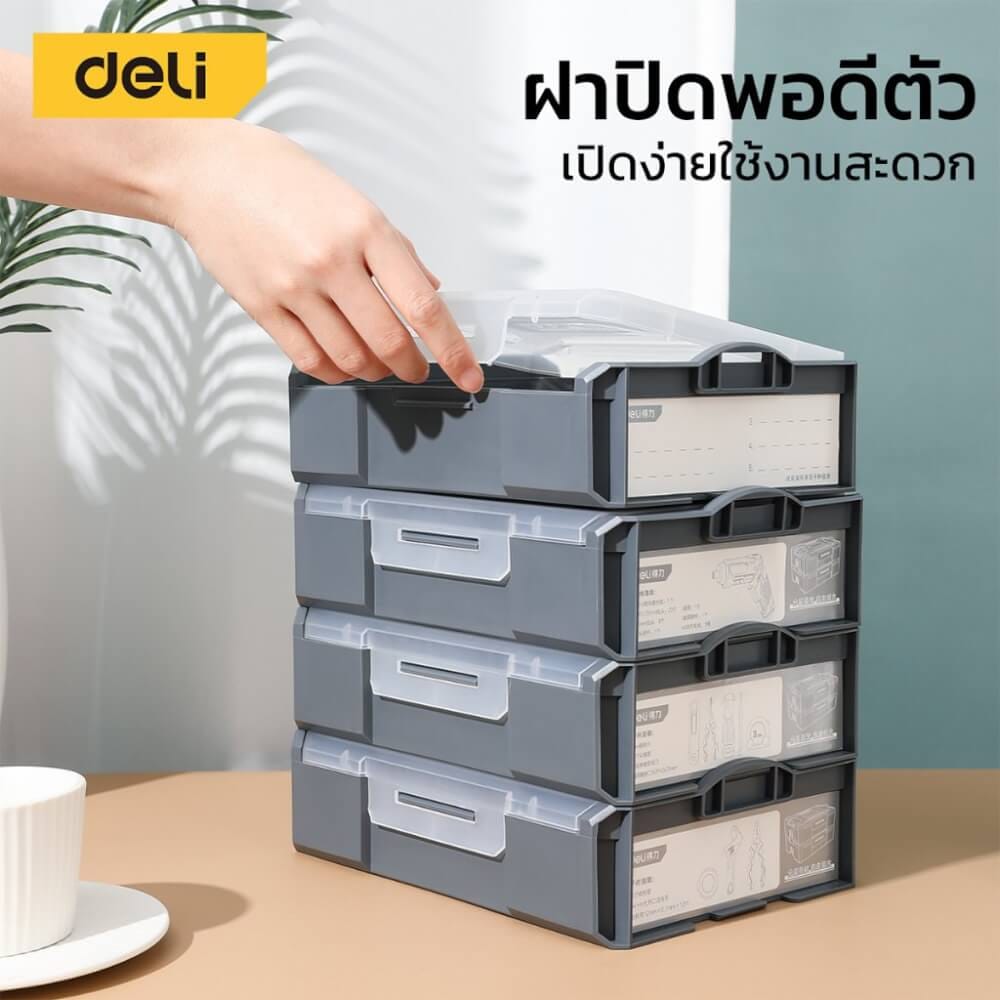 กล่องแบ่งช่อง DELI DL1001-1 -GR-01 18X23X6ซม. สีเทา_8