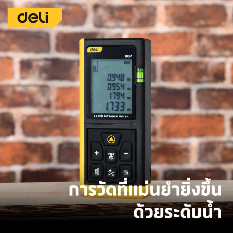 เลเซอร์วัดระยะ DELI EDL4171-YL-01 120เมตร สีเหลือง_7