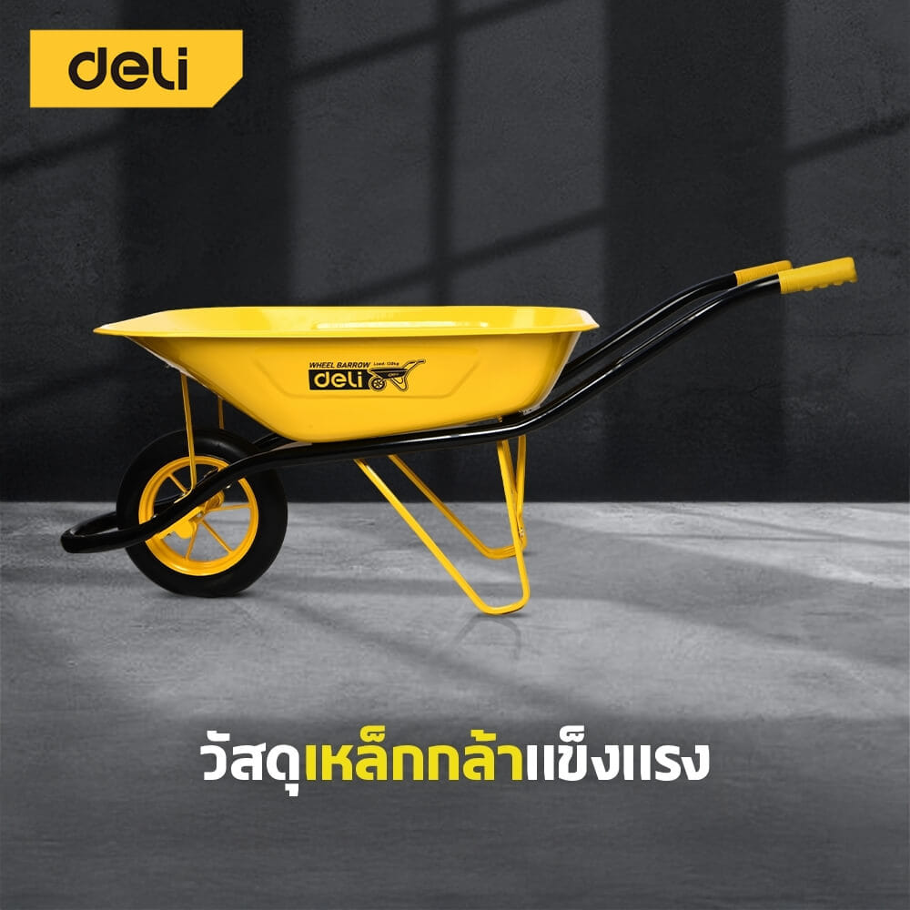 รถเข็นปูนล้อเดี่ยว DELI EDL437065-YL-01 130กก. สีเหลือง