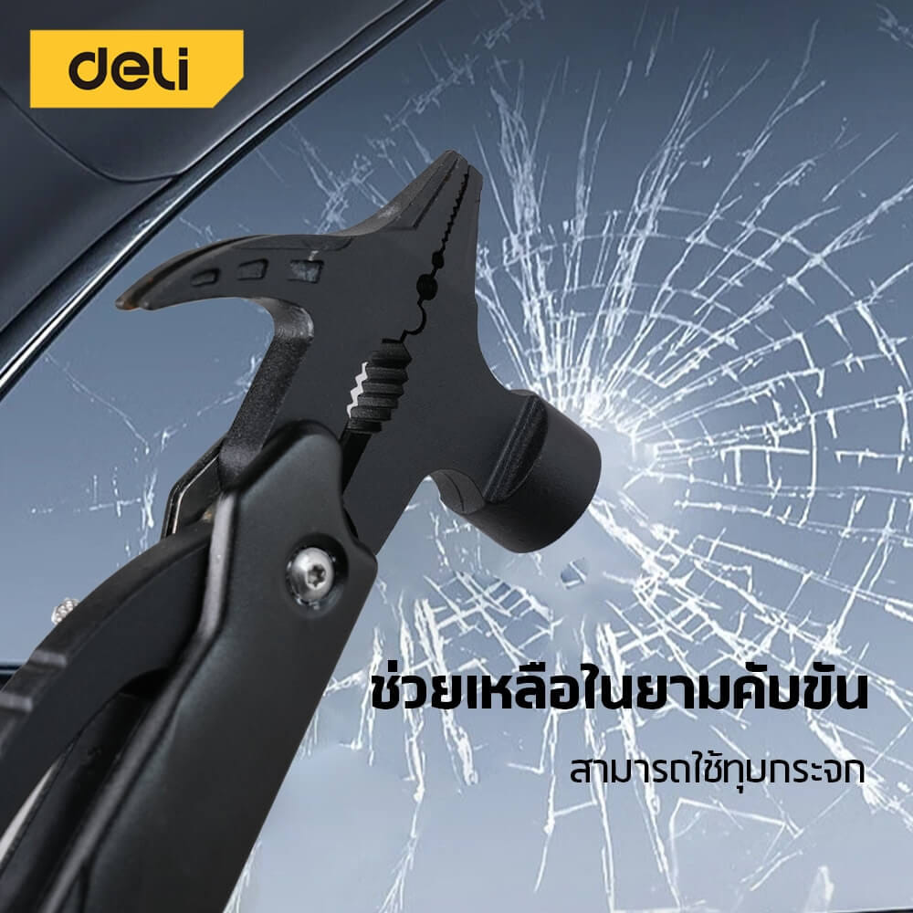 ค้อนอเนกประสงค์ DLEI EDL555301-BK-01 สีดำ