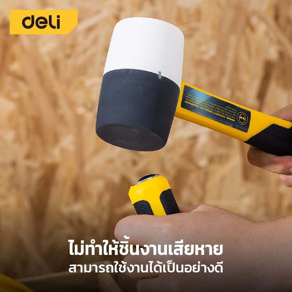 ค้อนยาง DELI EDL5916B-YL-01 16OZ สีขาว