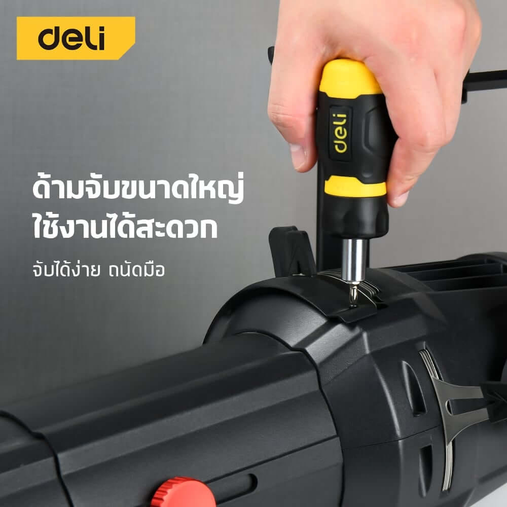 ชุดไขควงเปลี่ยนหัว DELI EDL636182N-YL-01 6ชิ้น