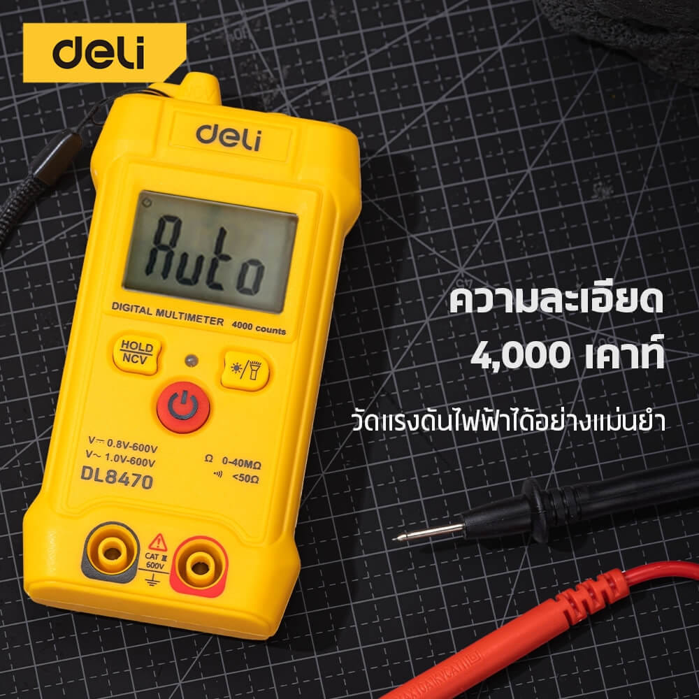 เครื่องวัดแรงดันไฟฟ้า DELI EDL8470-YL-01 สีเหลือง