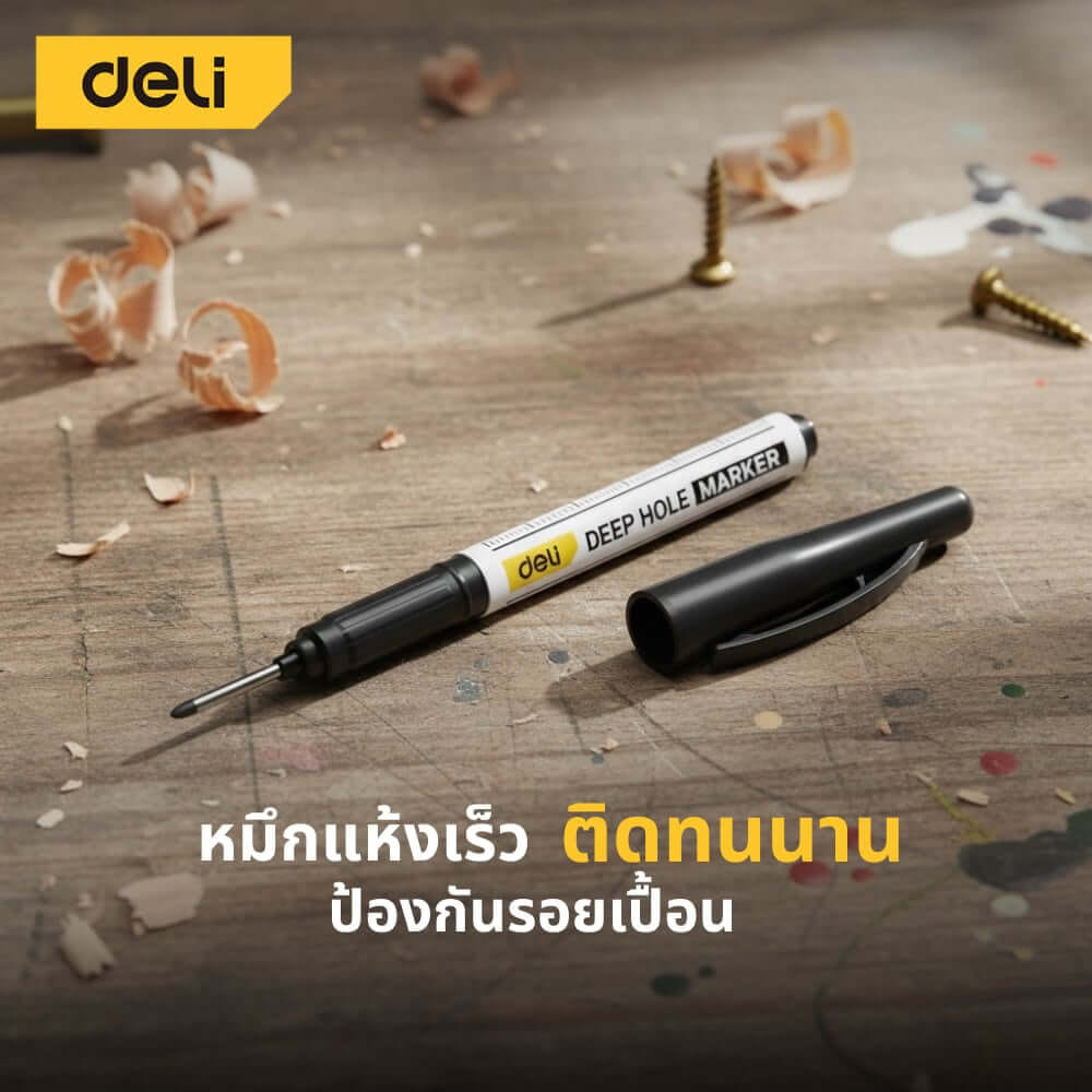 ปากกามาร์กเกอร์ DELI EDL-SK02-E1-BL-01 2.8มม แพ็ค 4ชิ้น สีน้ำเงิน