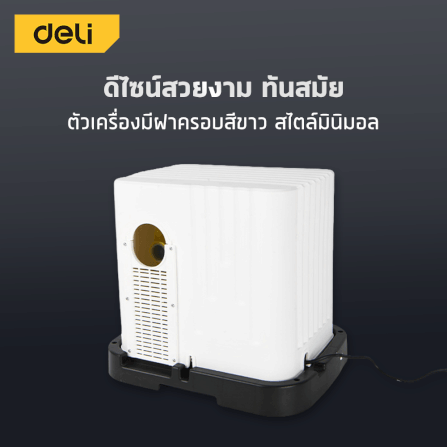 เครื่องปั๊มน้ำอัตโนมัติ DELI EDL-GSP550-E3-WH-01 550วัตต์ สีขาว_1