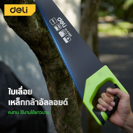 เลื่อย DELI EDL-YL2001-GN-01 18 นิ้ว_1