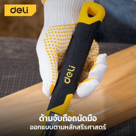 ค้อนยาง DELI EDL5916B-YL-01 16OZ สีขาว_1