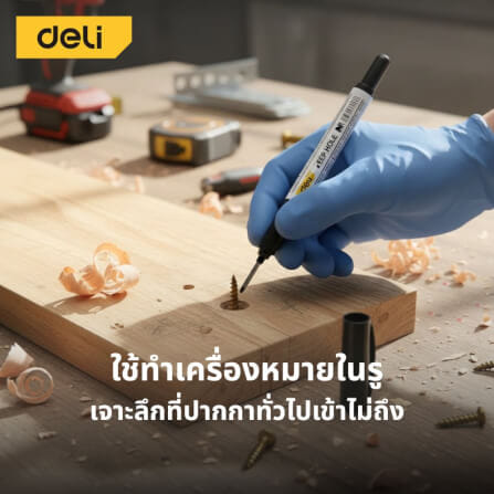 ปากกามาร์กเกอร์ DELI EDL-SK02-E1-BL-01 2.8มม แพ็ค 4ชิ้น สีน้ำเงิน_1