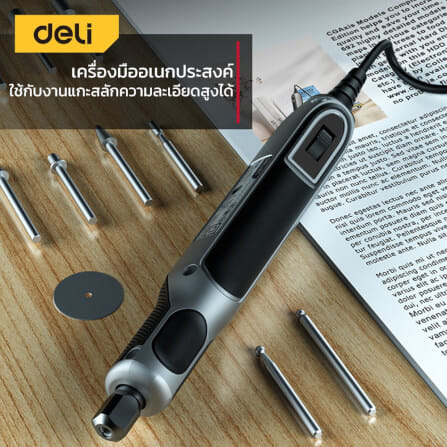 เครื่องเจียร์ไฟฟ้ามินิ DELI EDCE861-GR-01 32ชิ้น สีเทา_2