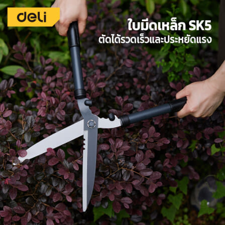 กรรไกรตัดกิ่ง DELI EDL-YL1007-GN-01 85 ซม._2