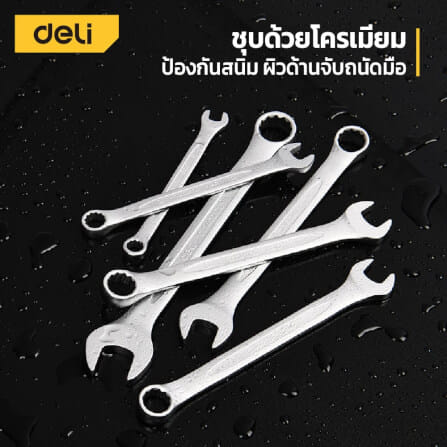ประแจแหวนข้างปากตาย DELI EDQ130011A-SL-01 11ชิ้น สีเงิน_2
