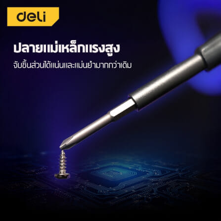 ไขควงซ่อมนาฬิกา DELI EDL241034-GR-01 34ชิ้น_2
