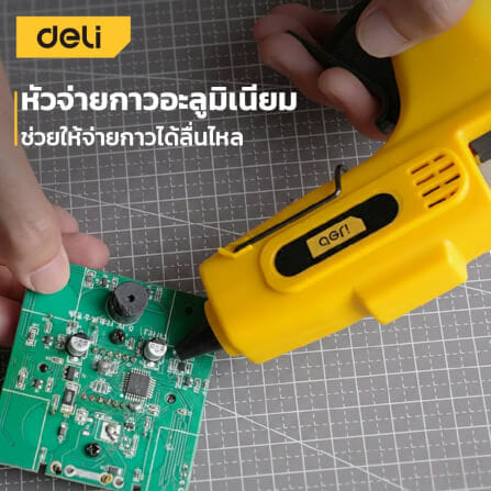 ปืนยิงกาว DELI EDL402040C-YL-01 40วัตต์ สีเหลือง_2